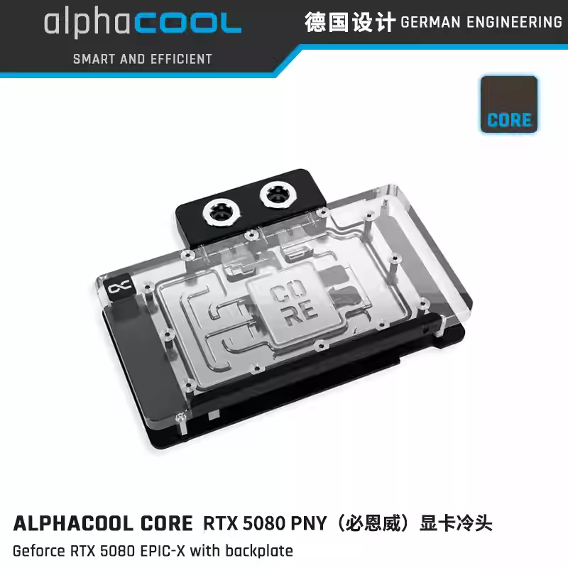 Alphacool Water Block เข้ากันได้กับ RTX 5080 PNY