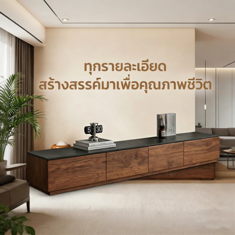 ตู้วางทีวี สไตล์โมเดิร์นมินิมอล สีไม้วอลนัท thumbnail 5