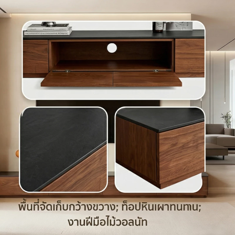 ตู้วางทีวี สไตล์โมเดิร์นมินิมอล สีไม้วอลนัท thumbnail 4