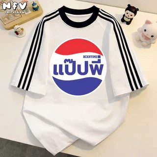 【จัดส่งตลอด 24 ชั่วโมง】NFV เสื้อยืดแขนสั้นคอกลม✨สไตล์เกาหลี ทรงหลวม ลวดลายแฟชั่น อ่อนนุ่ม ระบายอากาศ ผ้าฝ้าย YG458