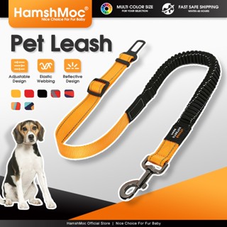 HamshMoc ปรับสุนัขรถความปลอดภัยจูงยืดหยุ่นยานพาหนะเข็มขัดนิร…