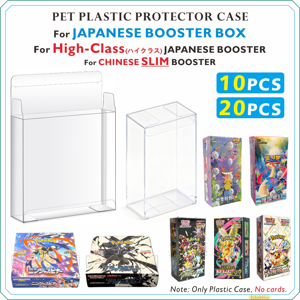 10PCS / 20PCS PET Plastic Protector Case For JAPANESE BOOSTER BOX / For High-Class JAPANESE BOOSTER / CHINESE SLIM BOOSTER