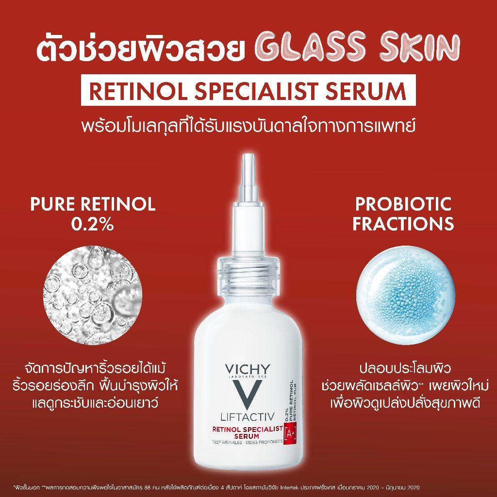 Vichy Liftactiv Specialist Retinol Serum
