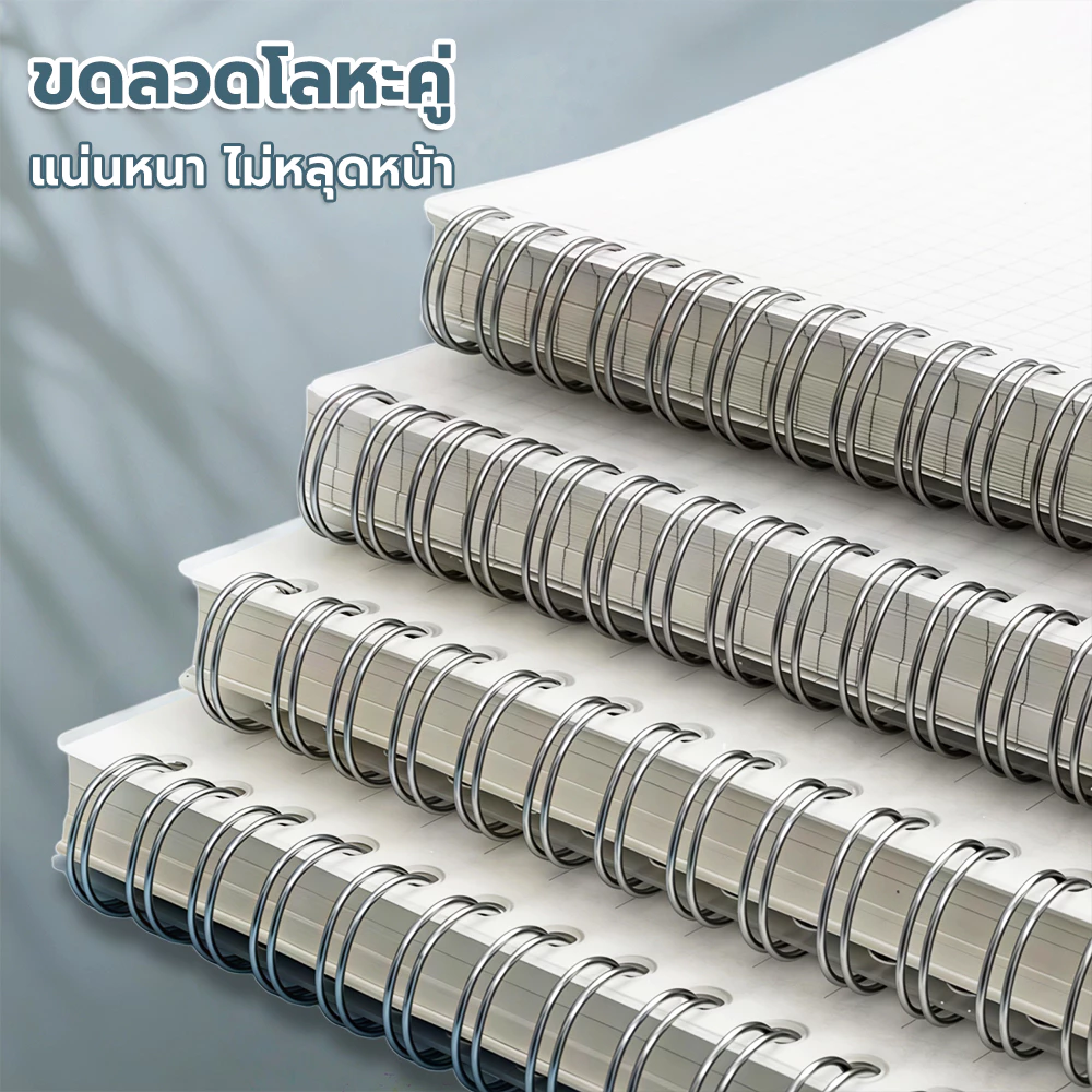 สมุดโน๊ตสันห่วง แนวตั้ง มินิมอล ปกใส A5 B5 A4 มีเส้น เส้นกริด ตาราง สมุดสไตค์มูจิ สมุดจดบันทึก notebook muji thumbnail 8