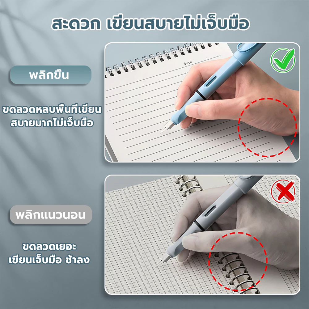 สมุดโน๊ตสันห่วง แนวตั้ง มินิมอล ปกใส A5 B5 A4 มีเส้น เส้นกริด ตาราง สมุดสไตค์มูจิ สมุดจดบันทึก notebook muji thumbnail 6