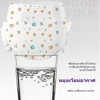 คาซอฟท์ 2เอ็กแอล ผ้าอ้อมสุนัขเพศเมียสําหรับสายพันธุ์ยักษ์ 18-32 กก. กางเกงแบบใช้แล้วทิ้งซุปเปอร์ดูดซับพร้อมการป้องกันการรั่วไหลเกรดแล็บและควบคุมกลิ่น ปรับเอว 38-58 ซม. 12 แพ็ค