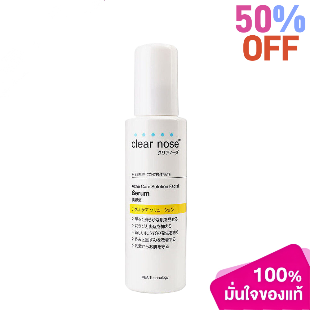 【ลด 50%】CLEAR NOSE Acne Care Solution เซรั่มบํารุงผิวหน้า เซรั่มจมูกใสสําหรับการดูแลผิว 100ml – โปรปัง