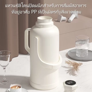 GIANXI กาน้ำร้อนไส้กระจกพรีเมียม 2L/3.2L ลิตร กระติกน้ำสุญญากาศ เก็บอุณหภูมิได้ทั้งร้อนและเย็น จุเยอะ แข็งแรงทนทาน