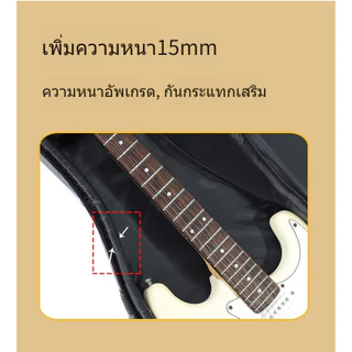 กระเป๋าเป้กีตาร์ไฟฟ้า 39/40 นิ้ว บุนวม PE 15mm กันกระแทก ใส่เป้ได้ น้ำหนักเบา
