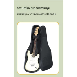 กระเป๋าเป้กีตาร์ไฟฟ้า 39/40 นิ้ว บุนวม PE 15mm กันกระแทก ใส่เป้ได้ น้ำหนักเบา