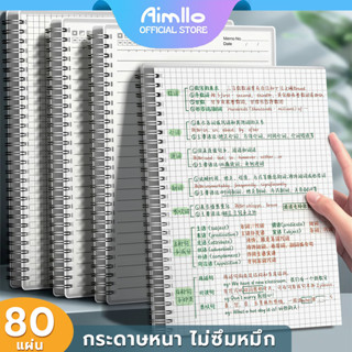 สมุดโน๊ตริมลวด สมุดจดบันทึก A6,A5,B5（80 แผ่น / 160 หน้า ）ปกใ…
