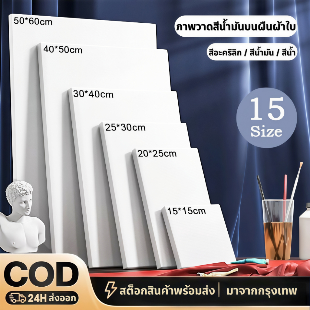 ผ้าใบมินิผ้าใบ (ผ้าฝ้าย) ขนาดต่างๆผ้าใบสําเร็จรูปผ้าใบผ้าใบคุณภาพสูง #B-123