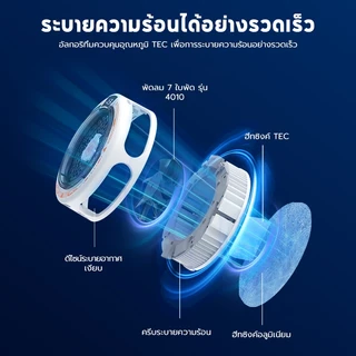 ISKEY Phone Cooler พัดลมระบายความร้อนแบบพกพา ระบายความร้อนระหว่างเล่นเกม แม่เหล็ก+หัวเข็มขัด