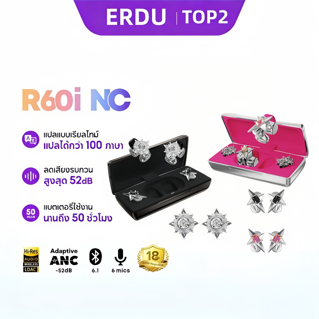 ERDU หูฟัง TWS ไฮเอนด์ ANC เสียงชัดเจน Spatial Audio แบตยาวนาน กันน้ำ ของแท้ ส่งไวทั่วไทย