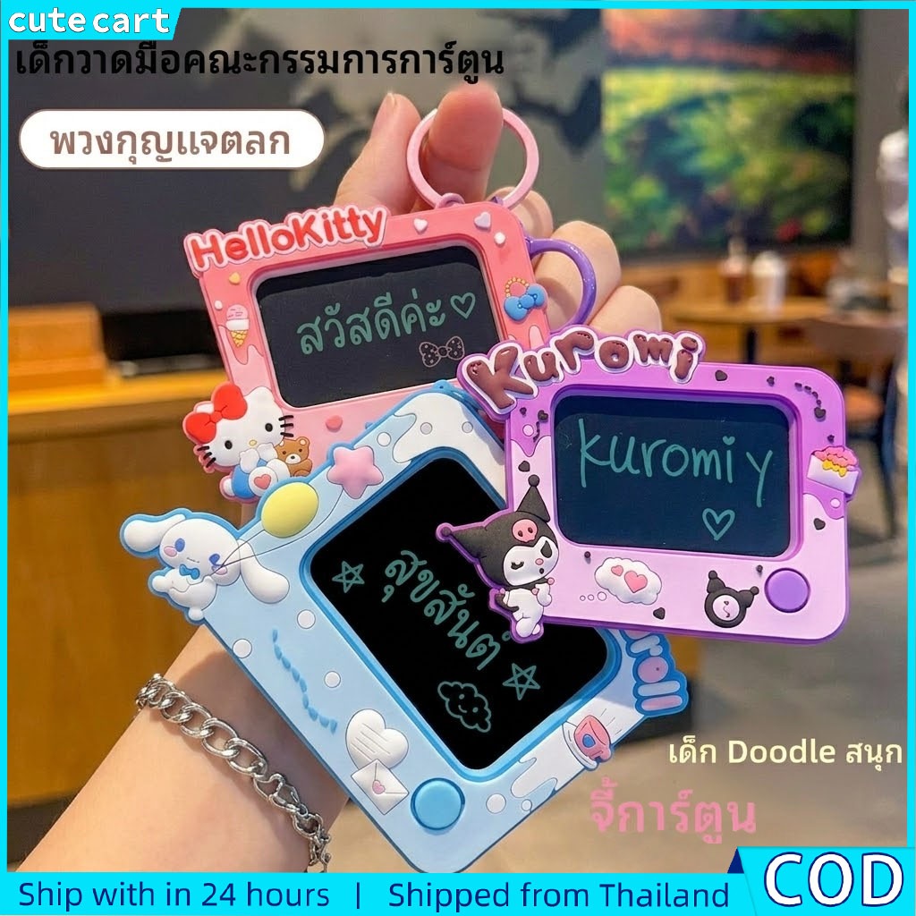 พวงกุญแจกระดานเขียนการ์ตูนแบบพกพา, มาการอง สีมินิ สมุดบันทึก, สร้างสรรค์ ทําเอง กระเป๋าอุปกรณ์เสริมของขวัญ