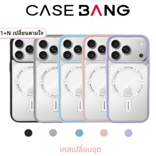 CASEBANG ImagiSnap สีดํา/สีฟ้า/สีแดง/สีม่วง/สีชมพู/สีเขียวฐา…