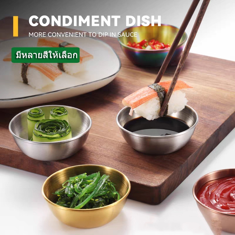 ✨ส่งจากไทย✨จานจิ้มซอสสแตนเลส ถ้วยซอสสแตนเลส ทนความร้อน  ทำความสะอาดง่าย จานปรุงรสพกพา สีทอง/สีเงิน