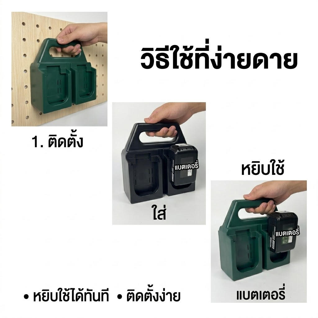 4สล็อต ยึดอุปกรณ์แบตเตอรี่ขาตั้งแบบพกพา,ชั้นเก็บแบตเตอรี่-อุปกรณ์จัดเก็บแบตเตอรี่สว่าน ช่วยจัดระเบียบ พกพาสะดวก ราคา ถูกที่สุด ดีลบีเคเค แกลเลอรีภาพที่ 6