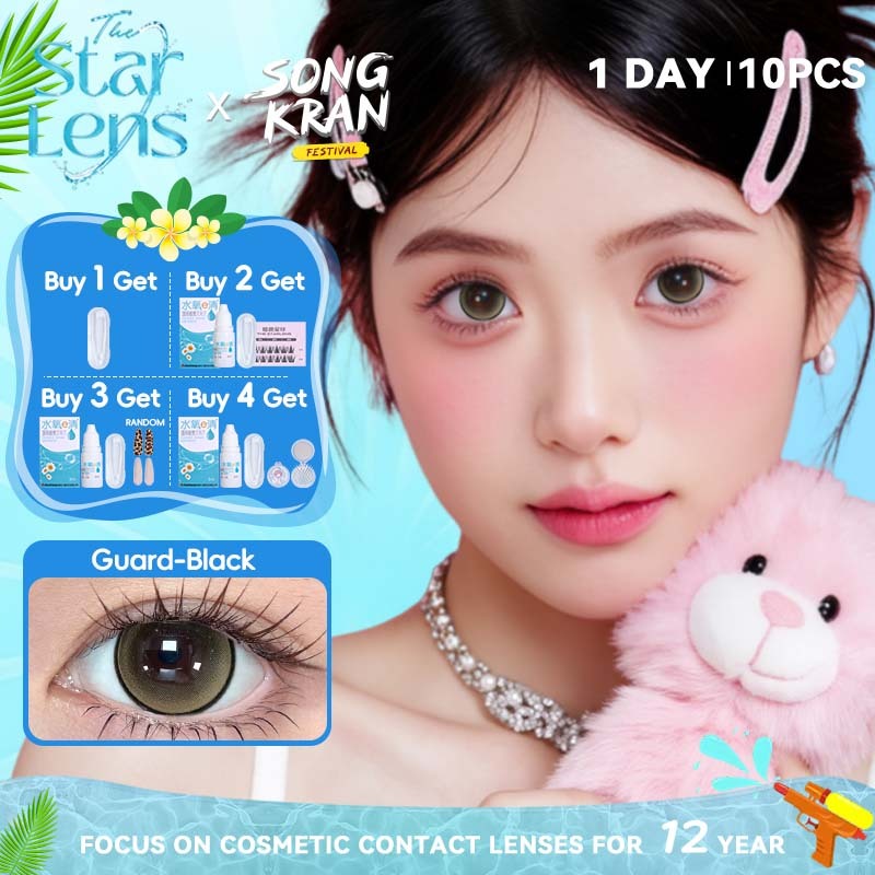 Starlens คอนแทคเลนส์ คอนแทคเลนส์รายวัน 10 ชิ้น /5 คู่ เลนส์น่ารัก DIA14.2-14.5 มม. บิ๊กอาย contact lens