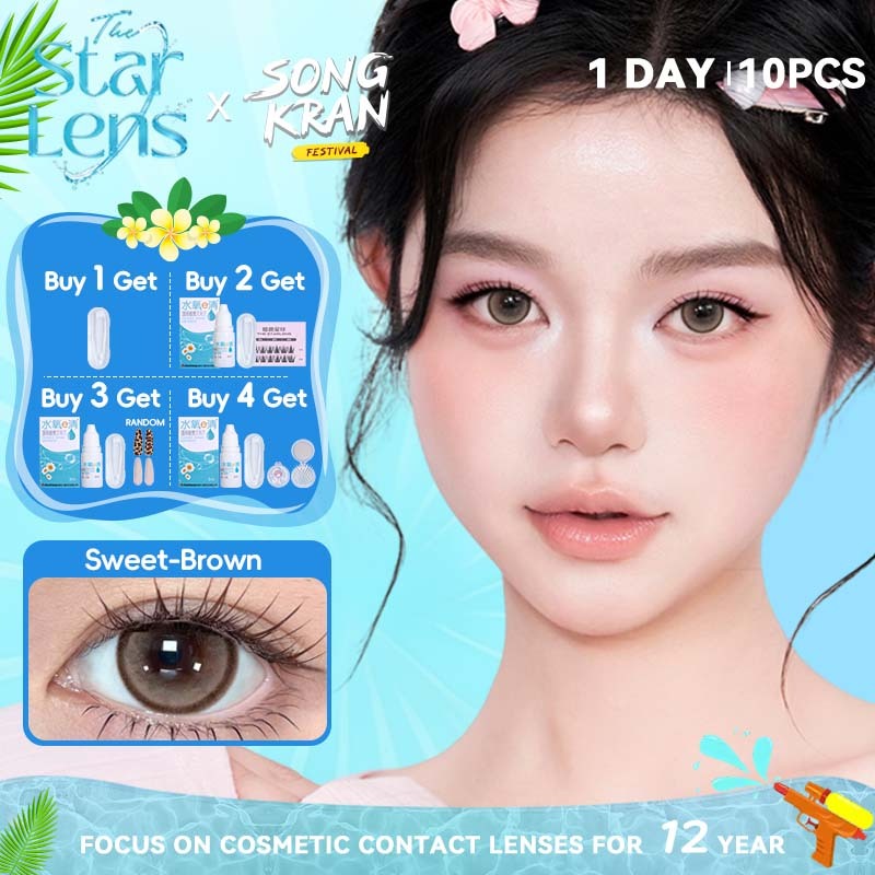 Starlens Brown/Gray Soft Contact Lens คัดเกรด 0.0-8.0 นาน 1 วัน ใช้แล้ว