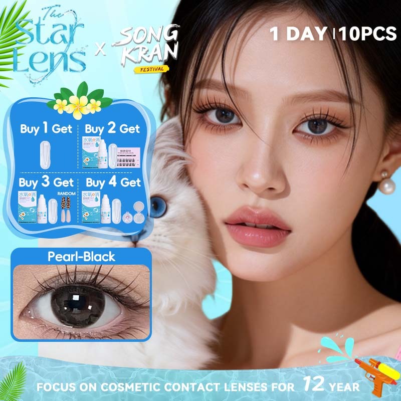 Starlens คอนแทคเลนส์ 10 ชิ้น /5 คู่ คอนแทคเลนส์รายวันเลนส์น่ารัก 14.2/14.5 มม. บิ๊กอาย myopia lens