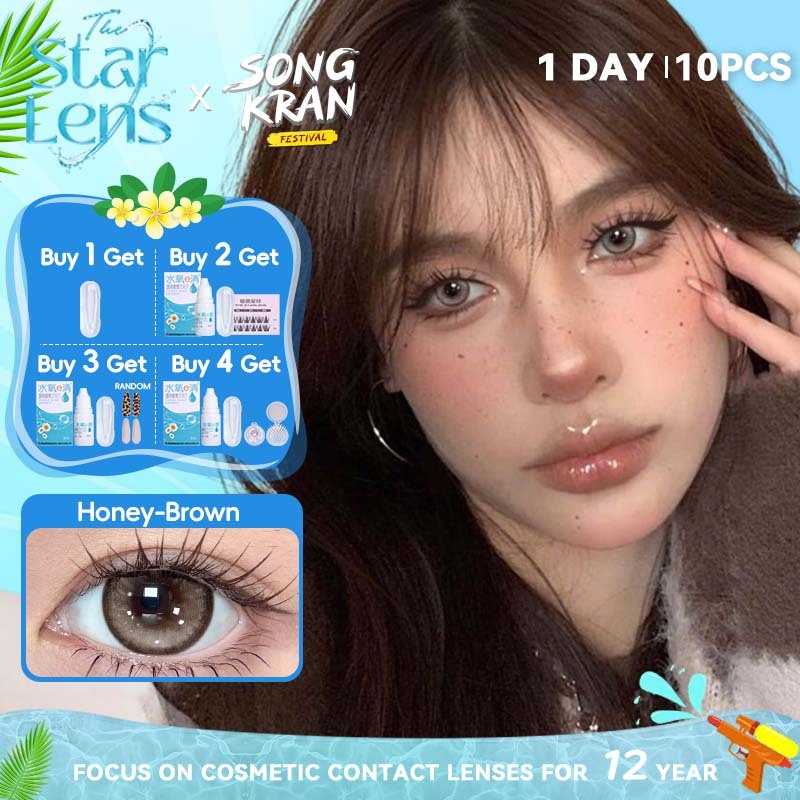 starlens คอนแทคเลนส์รายวัน 10 ชิ้น soft Eyes Wearing สีน้ําตาล Grade0.0-8.0 DIA14.2-14.5 บิ๊กอาย contact lens