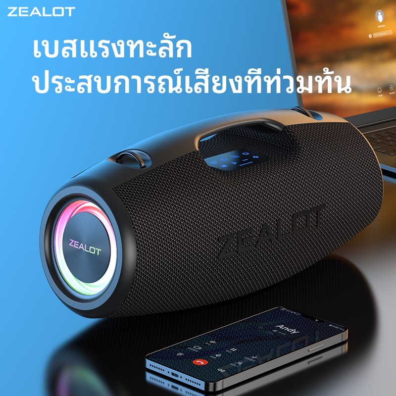 ZEALOT S78M ลําโพงบลูทูธ 24000mAh 250W ลําโพงคาราโอเกะไร้สายแบบพกพาพร้อมไมโครโฟนลําโพงปาร์ตี้กลางแจ้งกันน้ํา