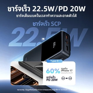 Vention Power Bank พร้อมสาย 20000mAh PD 22.5W ชาร์จเร็วในตัว Dual-Cable สําหรับ iPhone Xiaomi Huawei Samsung 10000mAh