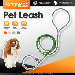 HamshMoc ไม่มีการดึงสุนัขเดินจูง พี-รูปสุนัขเชือกจูงแบบบูรณา…