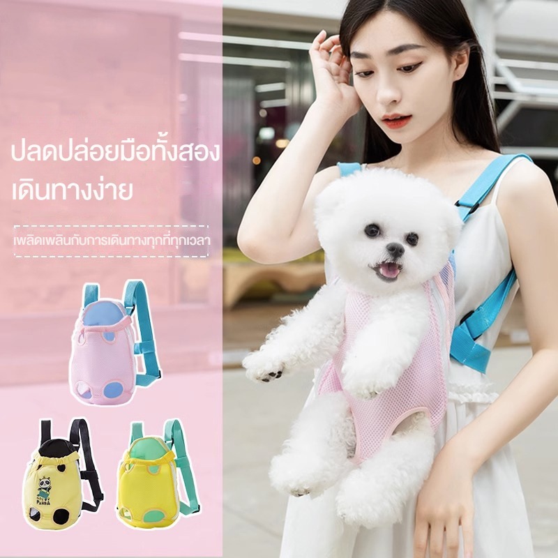 Dog Outing Chest Cat Bag Backpack Portable Cat Medium Small Size Dog Carrying Back Dog Breathable Pe