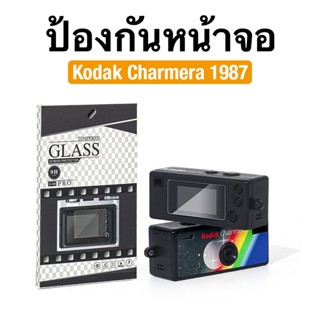 [Film Lab] ฟิล์มกระจก กระจกนิรภัย ป้องกันหน้าจอ สำหรับ Kodak…