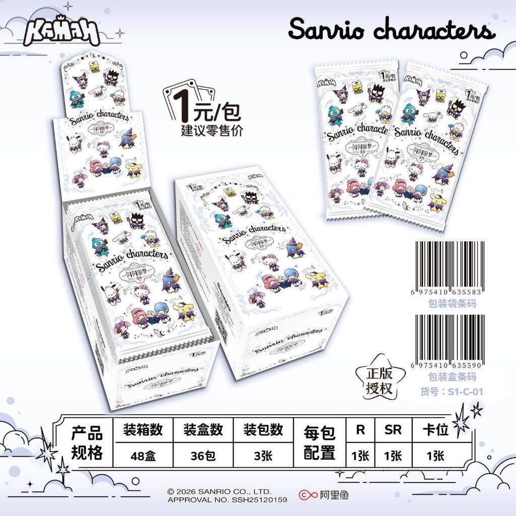 สินค้าใหม่ของแท้ Sanrio Family Card Sparkling Dream Collection Card ทั้งกล่องของเล่นการ์ตูนอะนิเมะ สินค้า