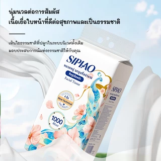 10แพ็ค4ชั้น กระดาษทิชชูหนานุ่ม ซิเปียว (1389-10) ห่อละ1000ชิ้น ขนาด170 * 130มม กระดาษชําระ