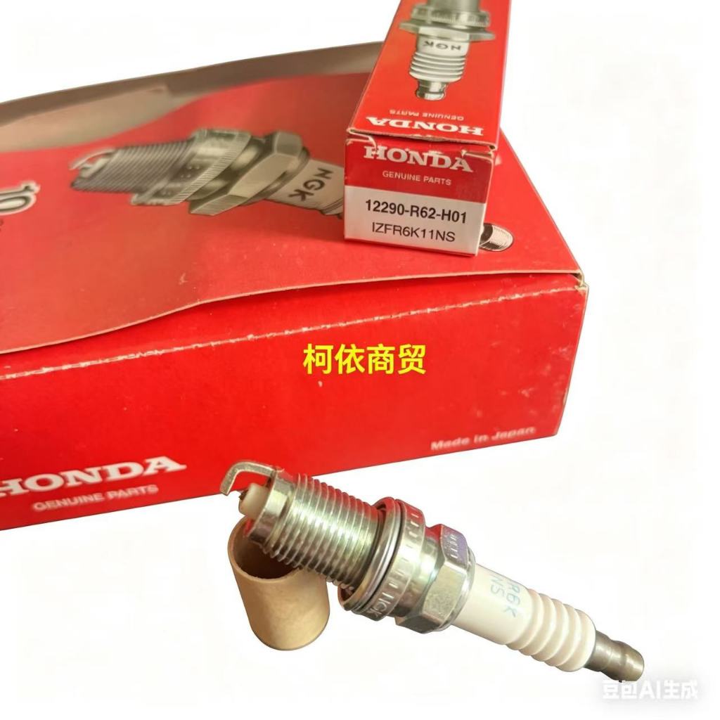 Iridium IZFR6K11NS หัวเทียนฮอนด้า 12290-R62-H01 Accord Stream Eighth Generation Accord 2.0L
