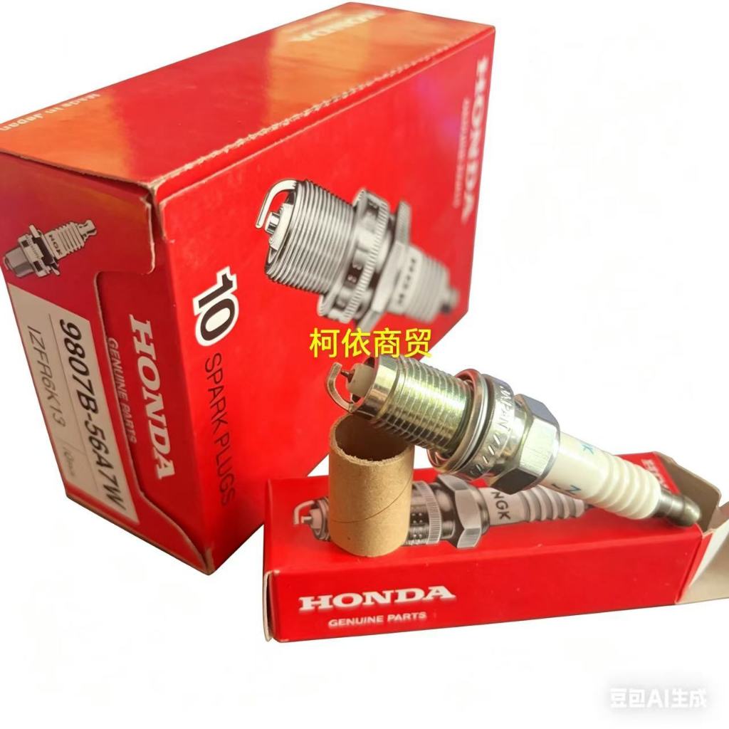 หัวเทียน NGK อิริเดียมโลหะผสม IZFR6K13 9807B-56A7W Honda Stedy Fit-สามกล่อง
