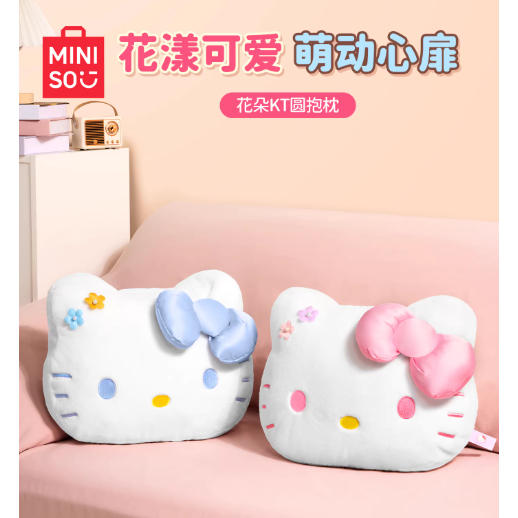 MINISO MINISO MINISO หมอนตุ๊กตา Sanrio HelloKitty ตุ๊กตาหมอน หมอนนอน เบาะรองนอน