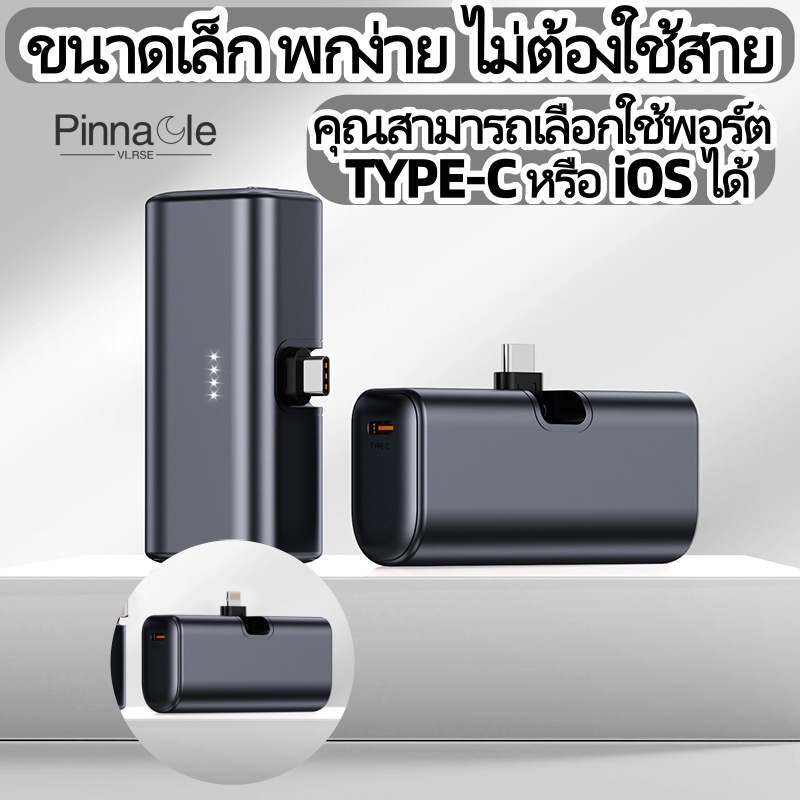 ปลั๊กแบบพับได้ชาร์จเร็วโลหะสีปลั๊กหางแคปซูล 2,0000มะห์ ชาร์จสมบัติแบบพกพา พีดี พาวเวอร์แบงค์