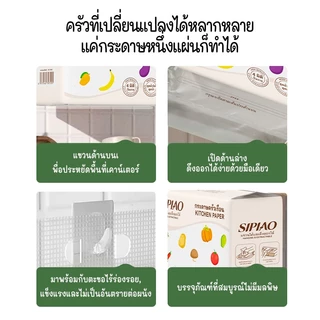 SIPIAO กระดาษครัว 240 แผ่น (SPC7003-5) น้ํามันและการดูดซึมน้ําที่ยอดเยี่ยมฟรี Hook รวม