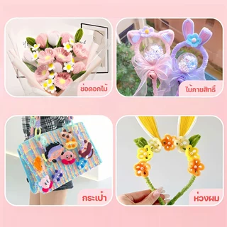 ลวดกำมะหยี่ DIY หนาพิเศษ ขนฟู ลวดกำมะหยี่ดัดงอ เส้นแน่น สีพาสเทล แท่งเกลียวหลากสี งานประดิษฐ์ ดอกไม้