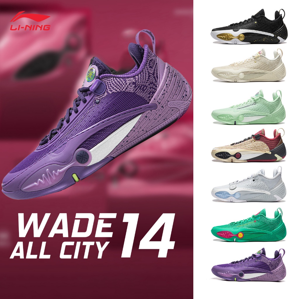 LI-NING Wade All City 14 รองเท้าบาสเก็ตบอล มืออาชีพ ให้การสนับสนุนที่เสถียร