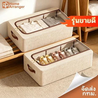 [🚚ส่งไว] กล่องเก็บรองเท้าแบบมีซิป กันฝุ่นกันน้ำ พับเก็บได้ กล่องใส่รองเท้าไม่เกะกะ แข็งแรง ทนทาน