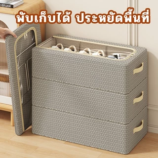 [🚚ส่งไว] กล่องเก็บรองเท้าแบบมีซิป กันฝุ่นกันน้ำ พับเก็บได้ กล่องใส่รองเท้าไม่เกะกะ แข็งแรง ทนทาน
