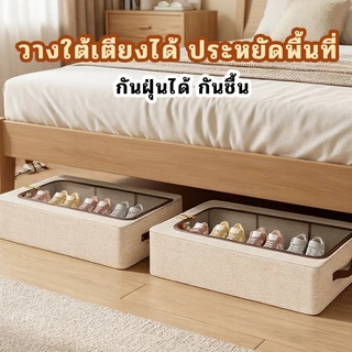 [🚚ส่งไว] กล่องเก็บรองเท้าแบบมีซิป กันฝุ่นกันน้ำ พับเก็บได้ กล่องใส่รองเท้าไม่เกะกะ แข็งแรง ทนทาน