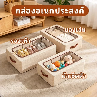 [🚚ส่งไว] กล่องเก็บรองเท้าแบบมีซิป กันฝุ่นกันน้ำ พับเก็บได้ กล่องใส่รองเท้าไม่เกะกะ แข็งแรง ทนทาน