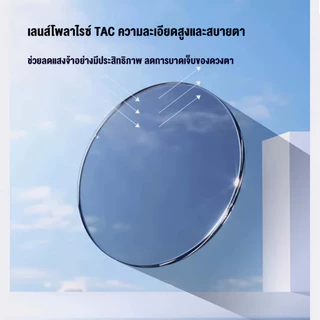 แว่นกันแดด โพลาไรซ์ ผู้ชาย ป้องกันรังสียูวี ลดแสงสะท้อน สีสันหลากหลาย คุณภาพอย่างดี สวมใส่สบาย สำหรับขับขี่ ปั่นจักรยาน กีฬา