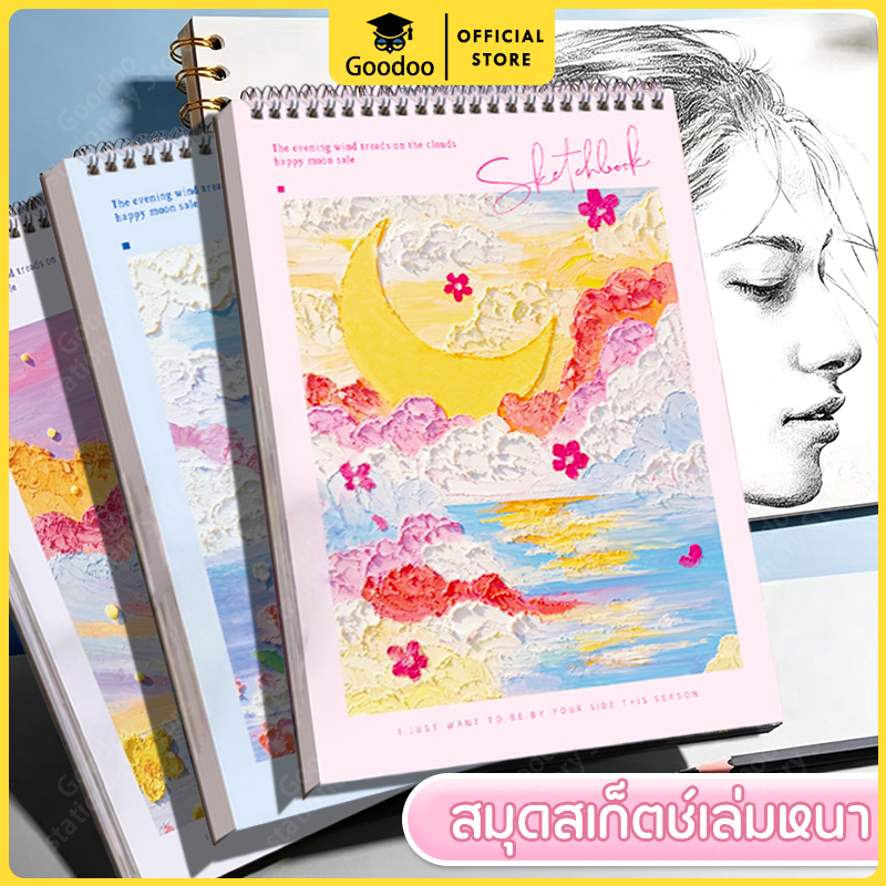 หนา Sketchbook Coil สมุดวาดภาพเปล่า การ์ตูน Sketch Pad Art ภาพวาดหนังสือ Art Supplies