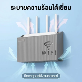 กล่องเก็บ wifi Router แบบติดผนัง ไม่จําเป็นต้องเจาะ สามารถติดตั้งได้บนกล่องเราเตอร์