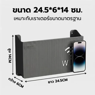 กล่องเก็บ wifi Router แบบติดผนัง ไม่จําเป็นต้องเจาะ สามารถติดตั้งได้บนกล่องเราเตอร์