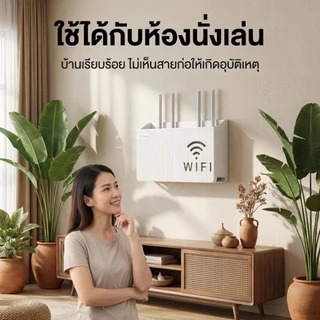 กล่องเก็บ wifi Router แบบติดผนัง ไม่จําเป็นต้องเจาะ สามารถติดตั้งได้บนกล่องเราเตอร์
