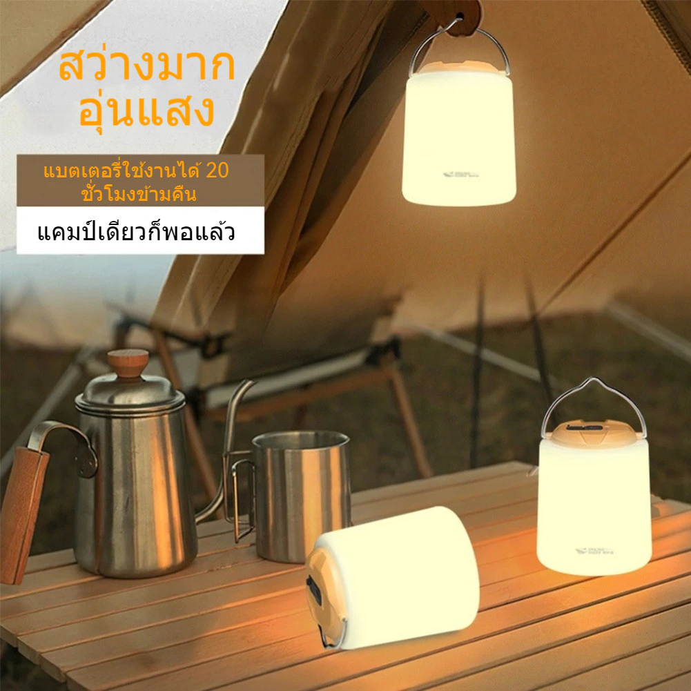 ตั้งแคมป์โคมไฟตั้งแคมป์ไฟ 20 ชั่วโมงวินเทจกันน้ำ 1200 / 2400mAh แบบพกพาไฟ LED ประเภท C แบบชาร์จไฟได้